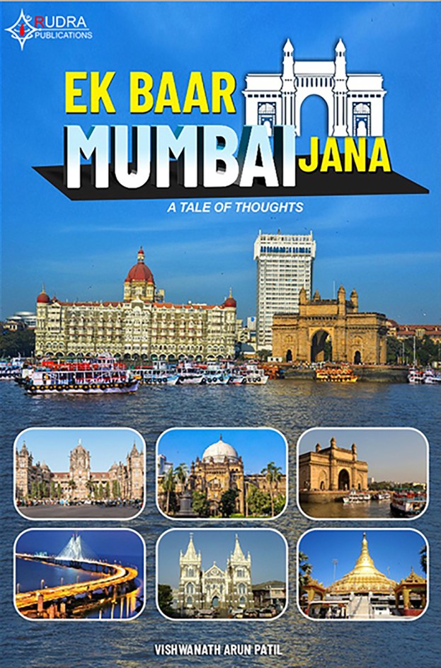 EK Baar Mumbai Jana