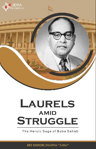 Laurels amid Struggle.